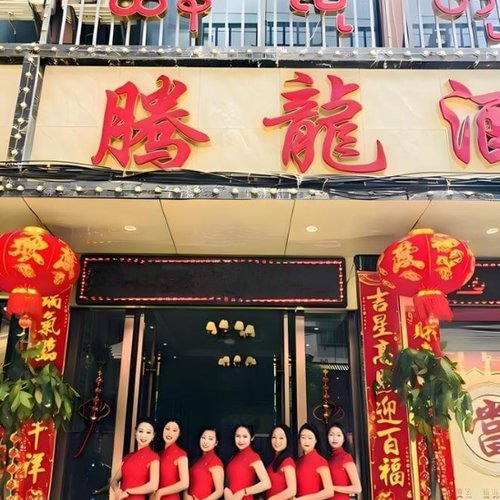 腾龙平台精彩内容展示8